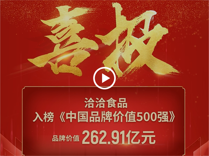 抖圈500强